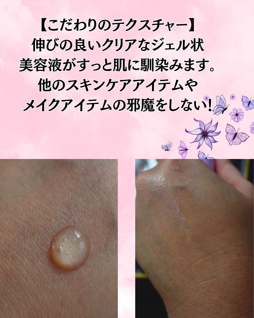 薬用美容液 Anymor/Anymor/美容液を使ったクチコミ(3枚目)