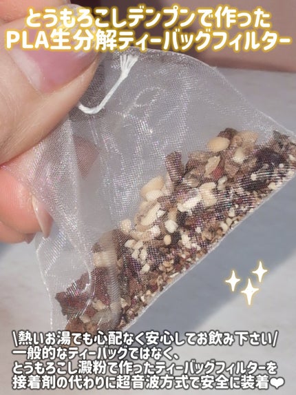 を使ったクチコミ(3枚目)