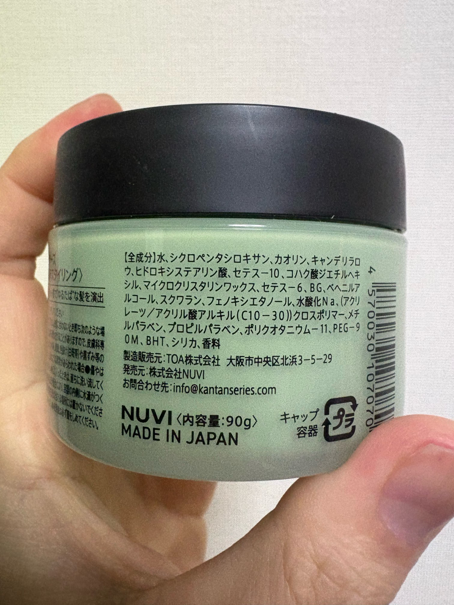 ＫＡＮＴＡＮゆるたば/KANTAN SERIES/ヘアワックス・クリームを使ったクチコミ（2枚目）