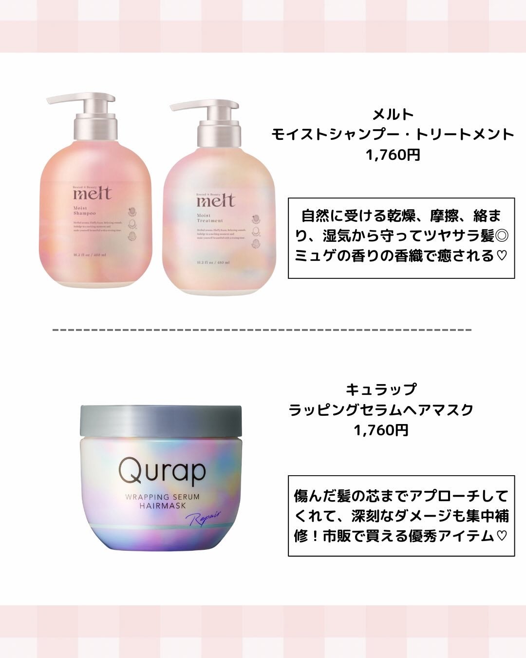 uka scalp brush kenzan/uka/スカルプブラシを使ったクチコミ(2枚目)