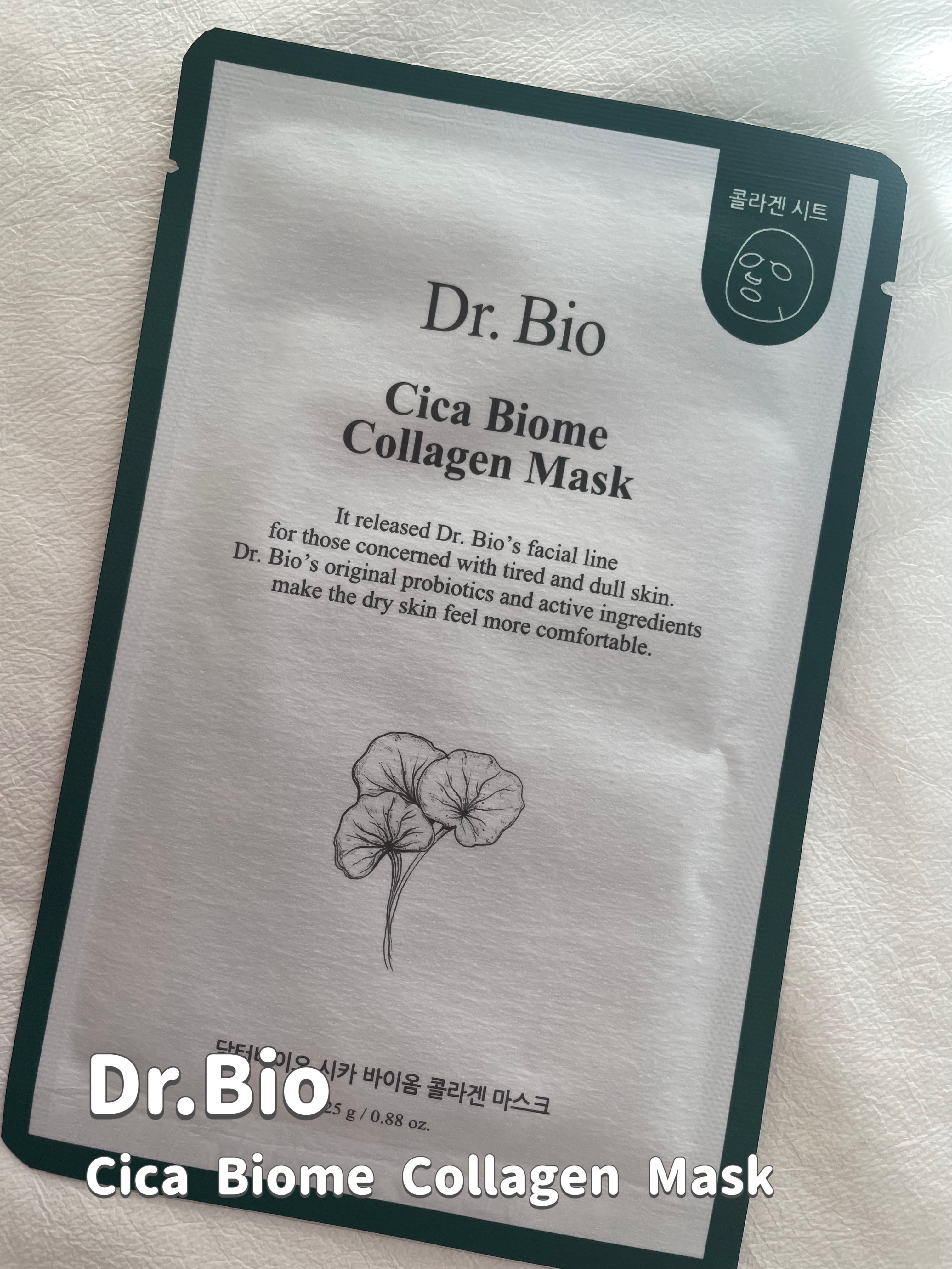 シカ バイオム コラーゲン マスク/Dr.Bio/シートマスク・パックを使ったクチコミ（1枚目）