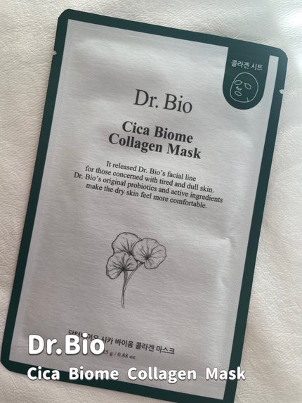 シカ バイオム コラーゲン マスク/Dr.Bio/シートマスク・パックを使ったクチコミ(1枚目)
