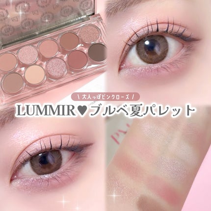 ライトオンアイズシャドウパレット/ルミル/アイシャドウパレットを使ったクチコミ(1枚目)