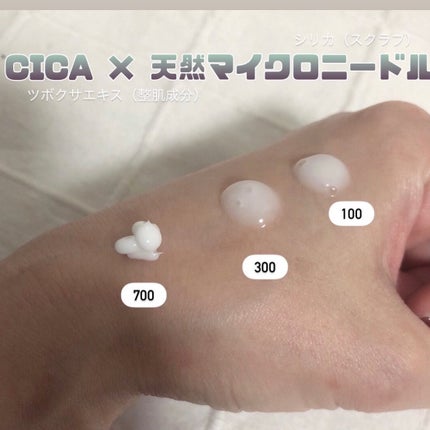 リードルショット300/VT/美容液を使ったクチコミ(3枚目)