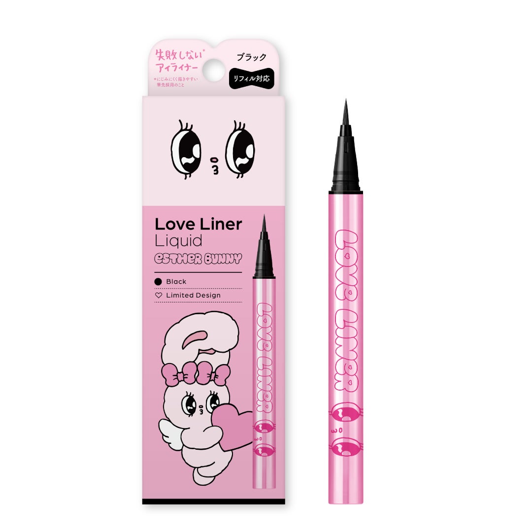 リキッドアイライナーR5 ブラック<エスターバニーデザイン>(限定)