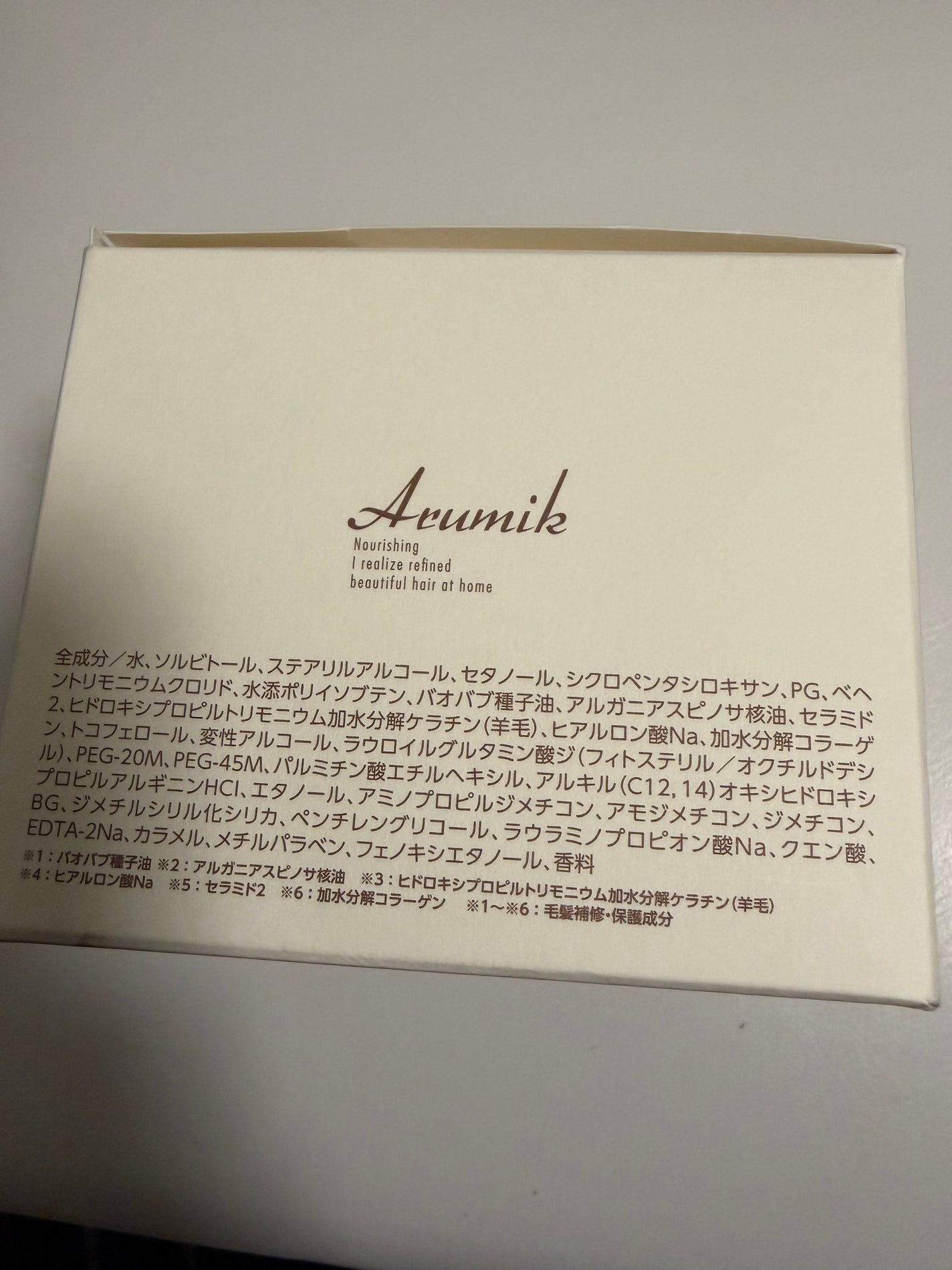 アルミックヘアマスク/ABL/ヘアマスク・ヘアパックを使ったクチコミ(5枚目)