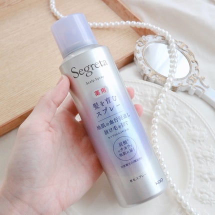 セグレタ髪を育むスプレー/セグレタ/頭皮ローションを使ったクチコミ(4枚目)
