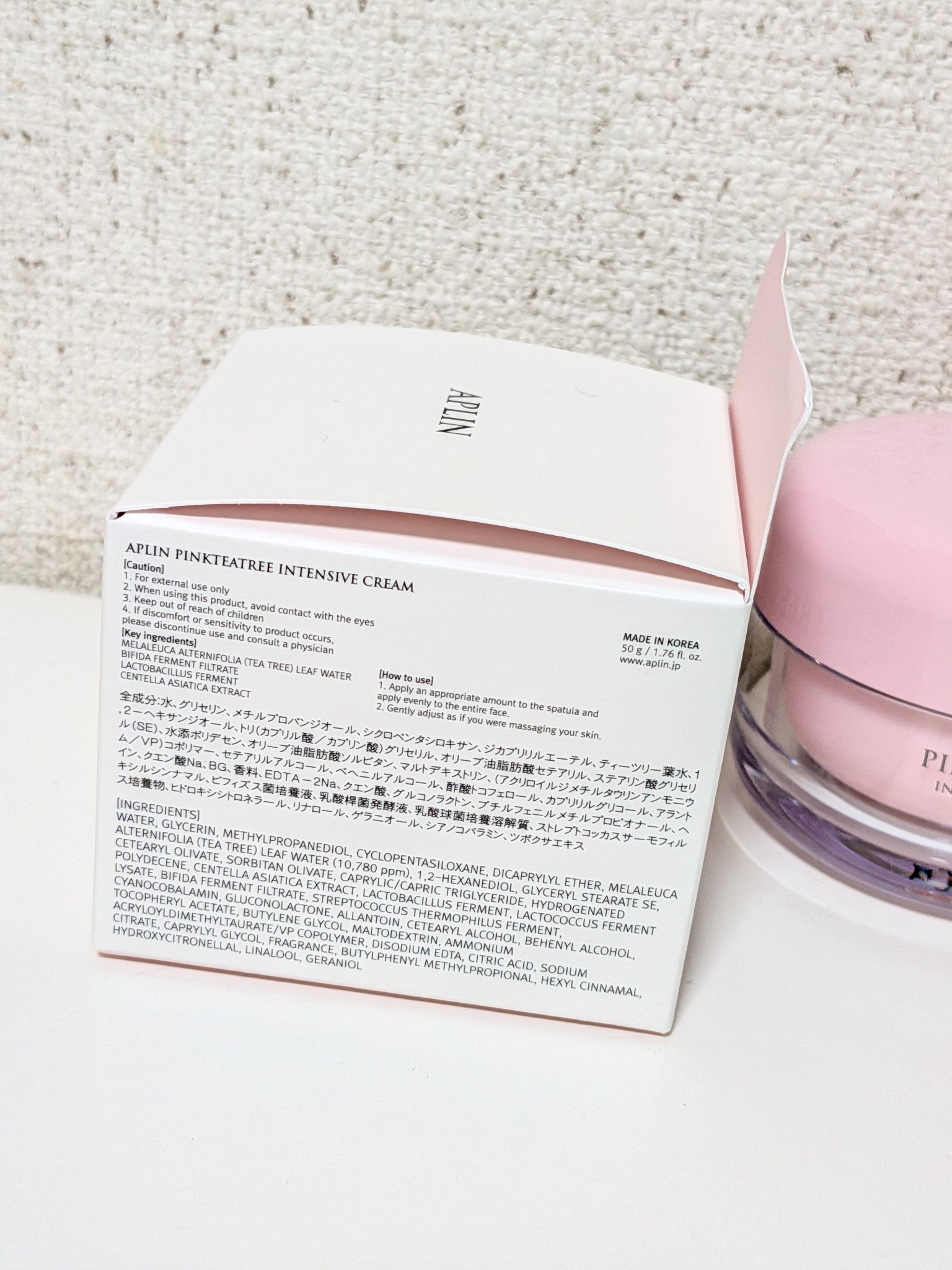 ピンクティーツリークリーム/APLIN/フェイスクリームを使ったクチコミ（2枚目）