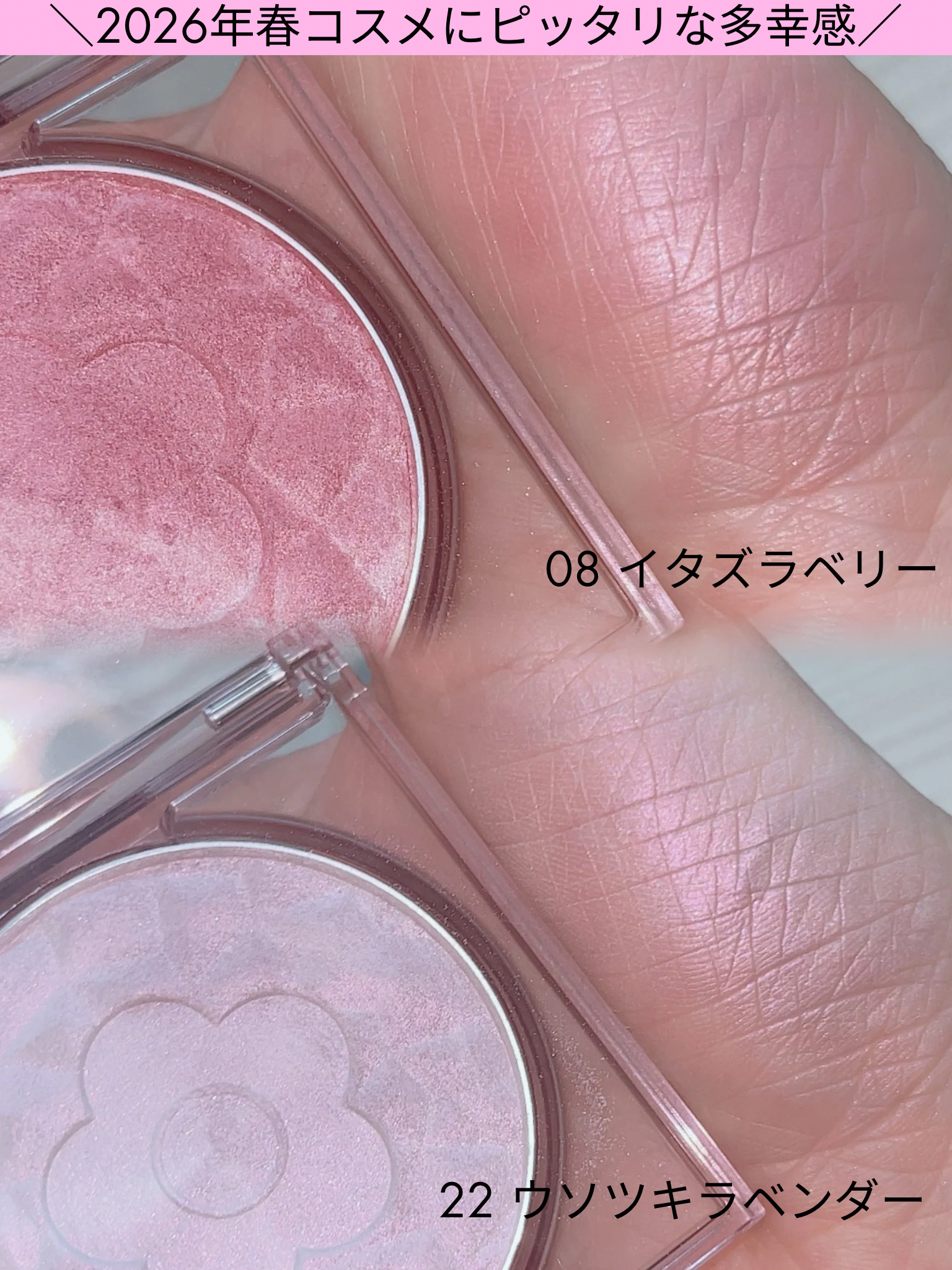 デイジードール パウダー ブラッシュ ブルーム/DAISY DOLL by MARY QUANT/パウダーチークを使ったクチコミ（3枚目）