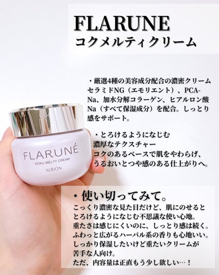 3セラミドパンテノールモイスチャーバリアクリーム/Anua/フェイスクリームを使ったクチコミ(5枚目)