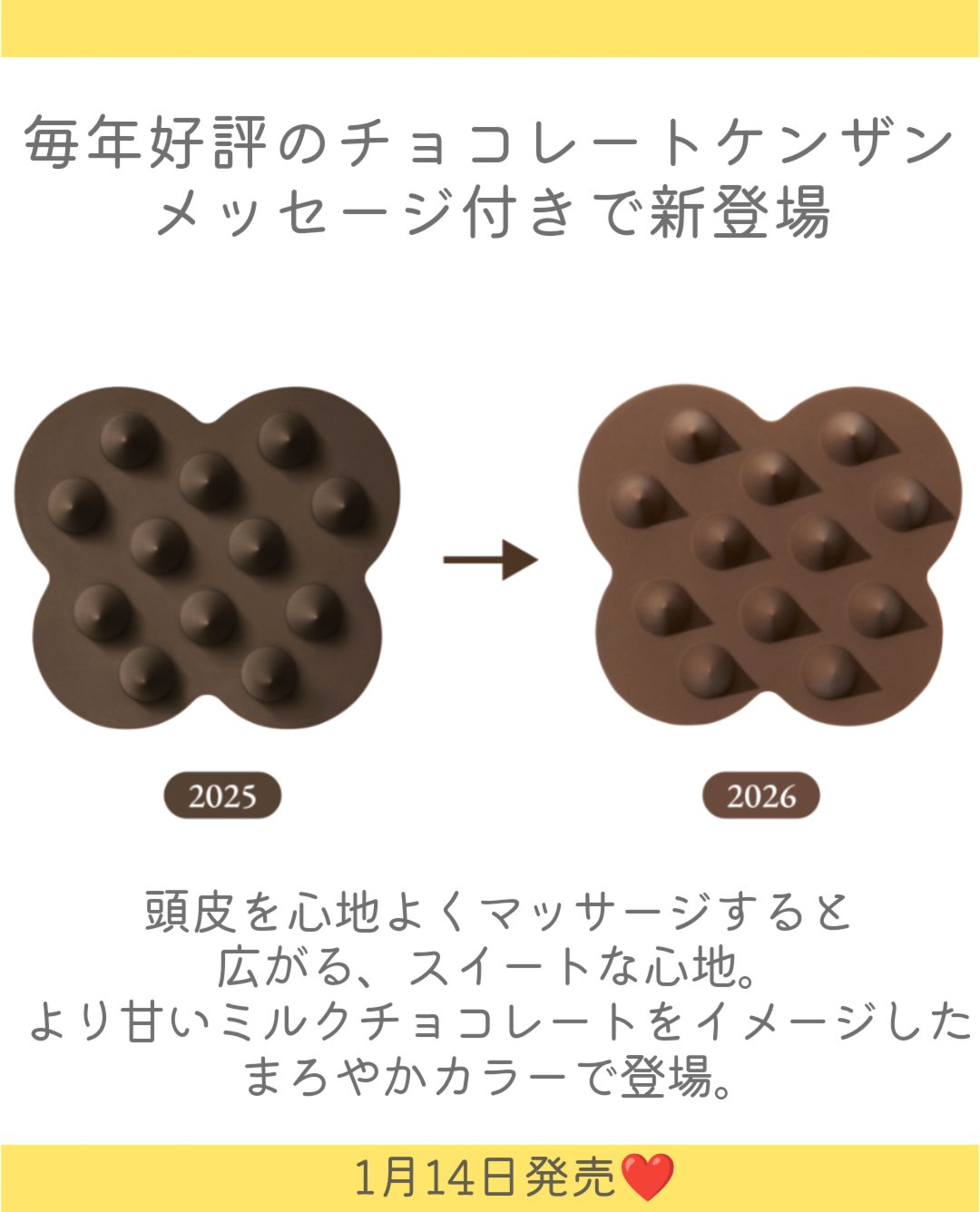 uka scalp brush kenzan/uka/スカルプブラシを使ったクチコミ（2枚目）