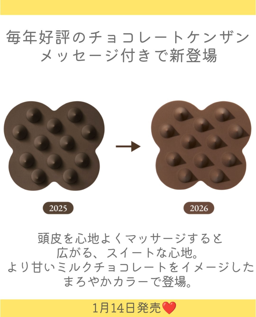 uka scalp brush kenzan/uka/スカルプブラシを使ったクチコミ(2枚目)