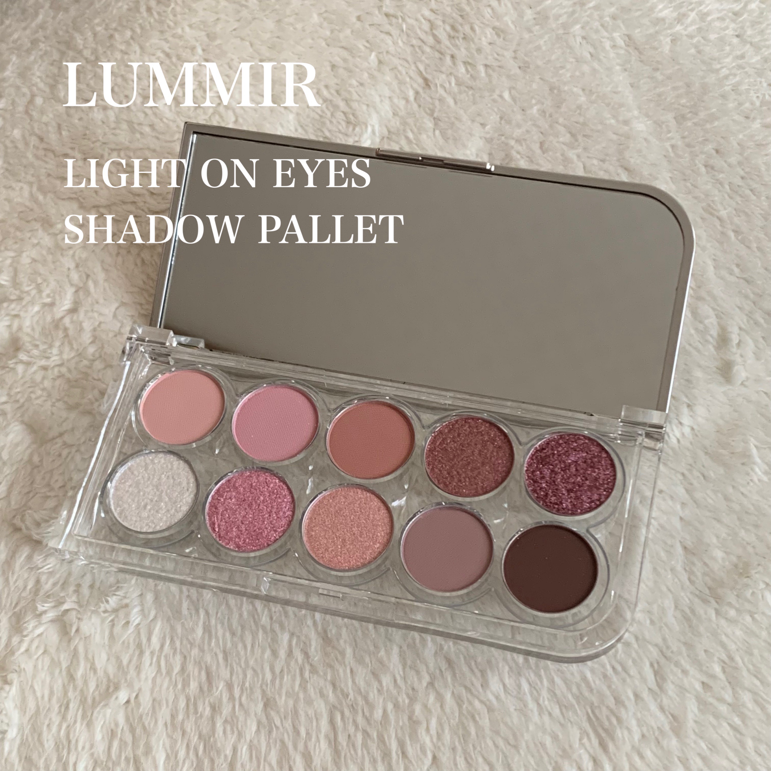 ライトオンアイズシャドウパレット/ルミル/アイシャドウパレットを使ったクチコミ（1枚目）