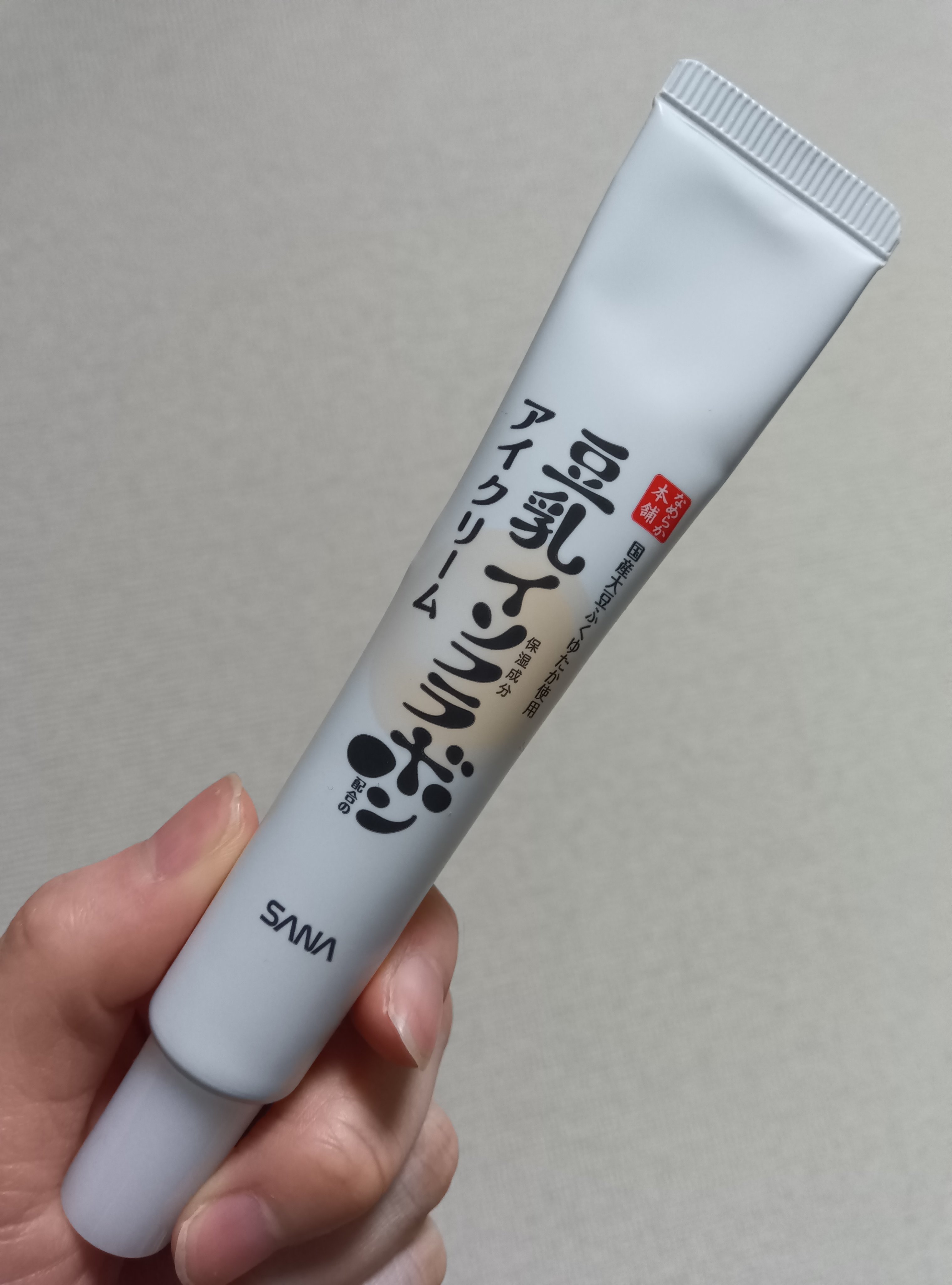 目元ふっくらクリーム NC/なめらか本舗/アイケア・アイクリームを使ったクチコミ（2枚目）