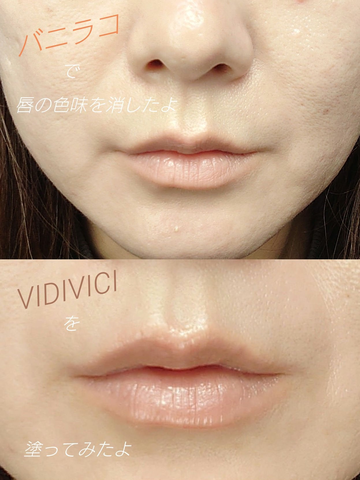 カバーリップベース/BANILA CO/リップライナーを使ったクチコミ(2枚目)