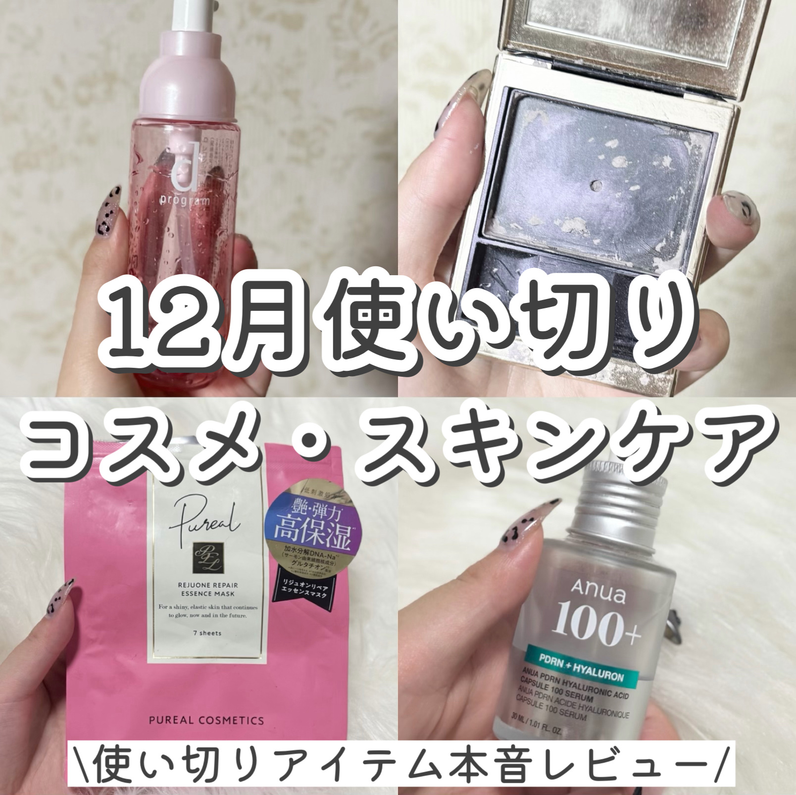 モイストケア ローション MB/d プログラム/化粧水を使ったクチコミ（1枚目）