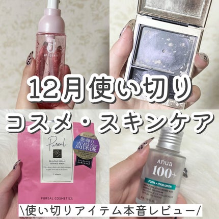 モイストケア ローション MB/d プログラム/化粧水を使ったクチコミ(1枚目)