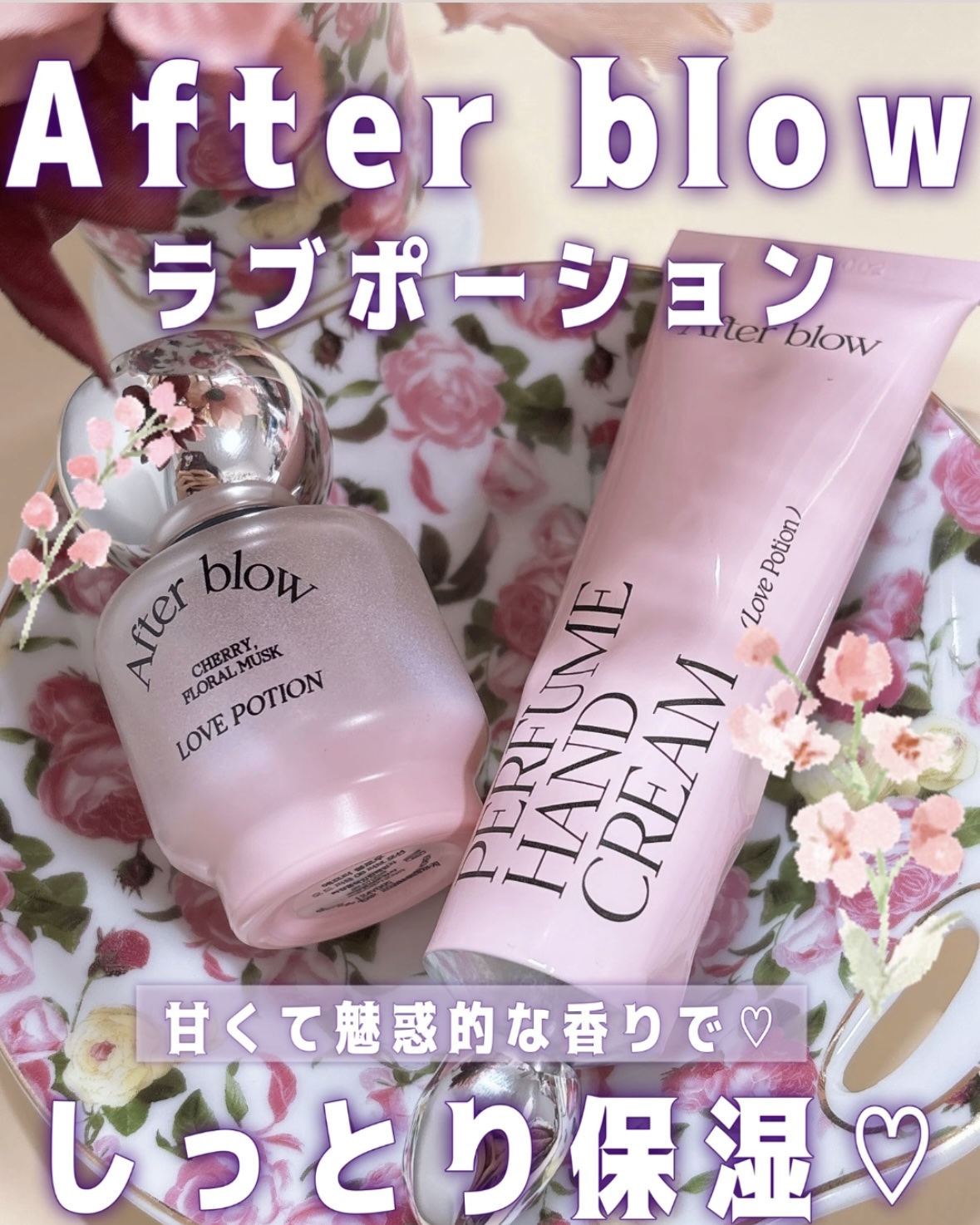 Eau  De Perfume/After blow/香水(レディース)を使ったクチコミ（1枚目）