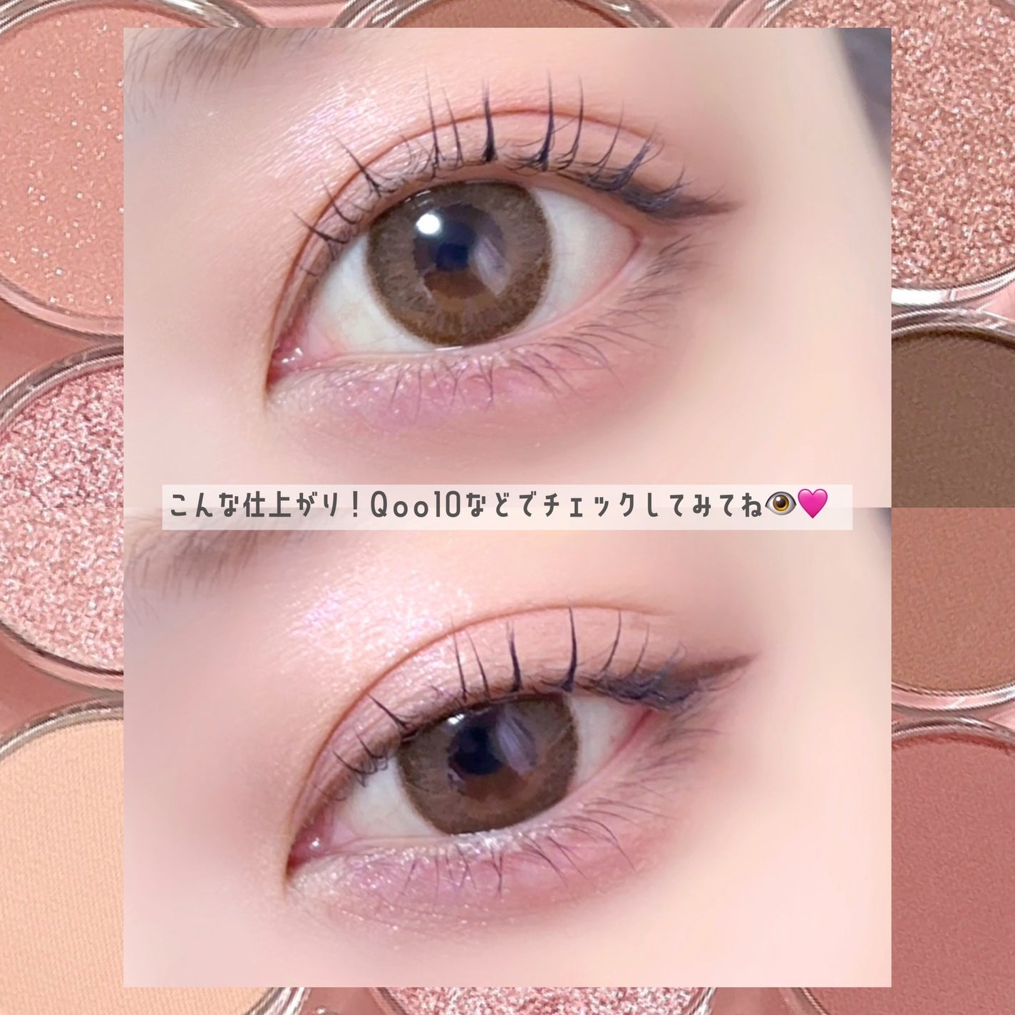 ライトオンアイズシャドウパレット/ルミル/アイシャドウパレットを使ったクチコミ(5枚目)