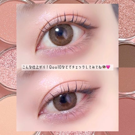 ライトオンアイズシャドウパレット/ルミル/アイシャドウパレットを使ったクチコミ(5枚目)