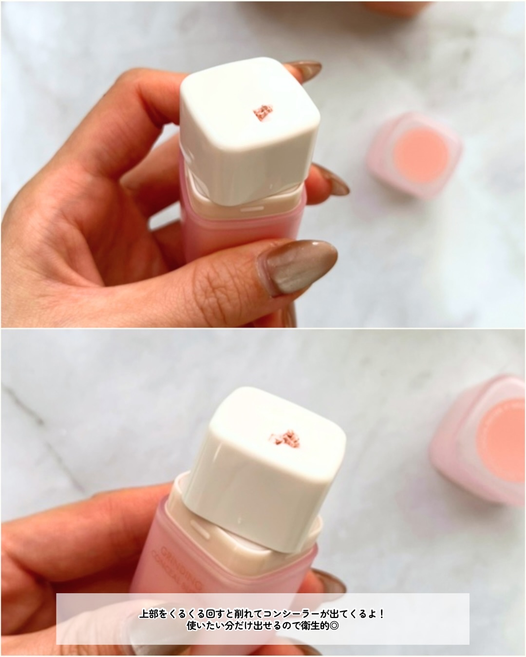 グラインディングコンシールバター/LUNA/クリームコンシーラーを使ったクチコミ（3枚目）