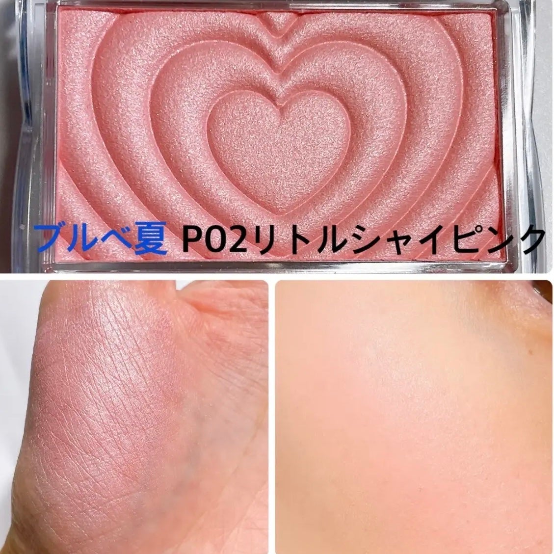 パウダーチークス/キャンメイク/パウダーチークを使ったクチコミ(4枚目)