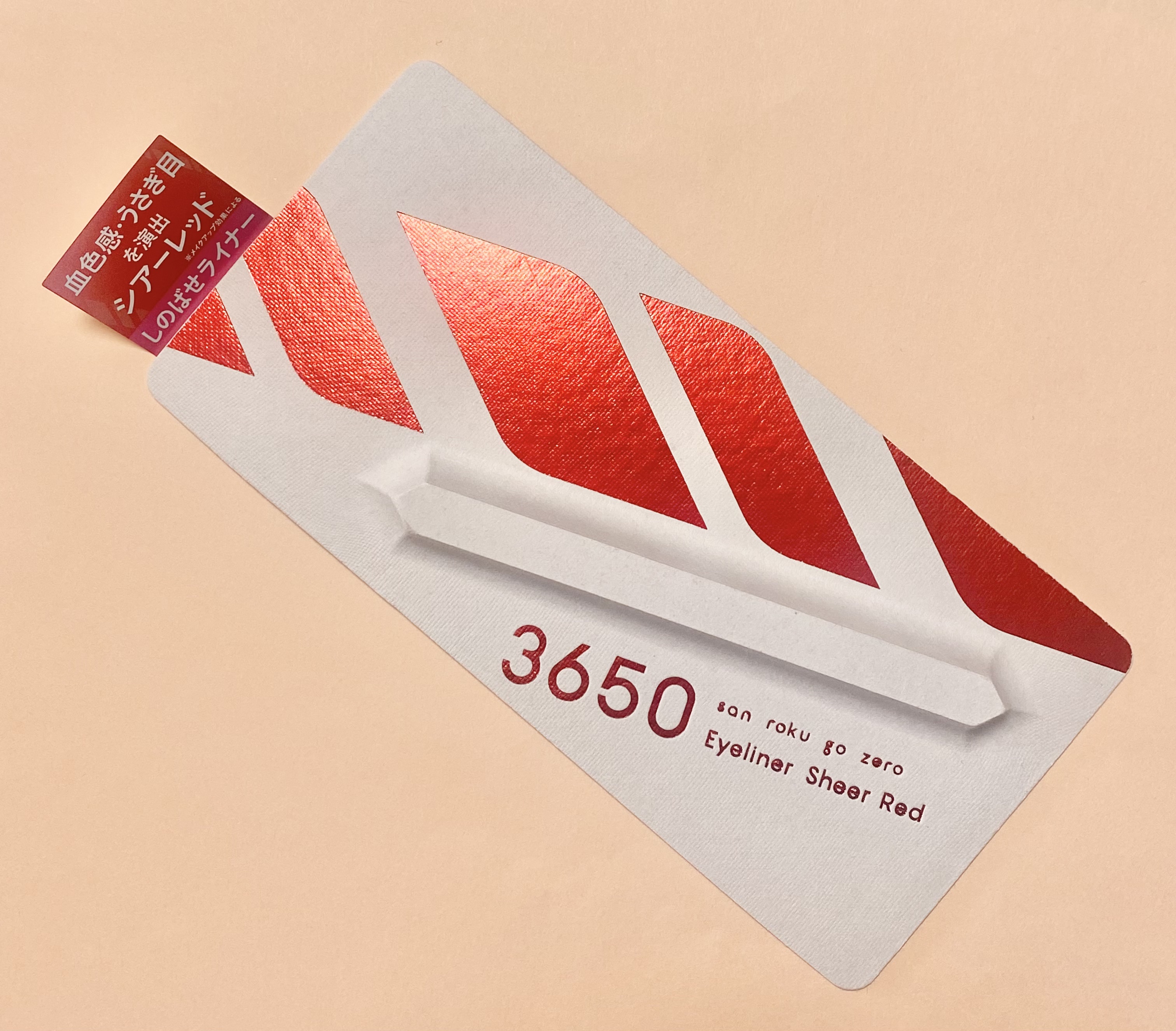 リキッドアイライナー  シアーレッド(Sheer Red)/3650/リキッドアイライナーを使ったクチコミ（1枚目）