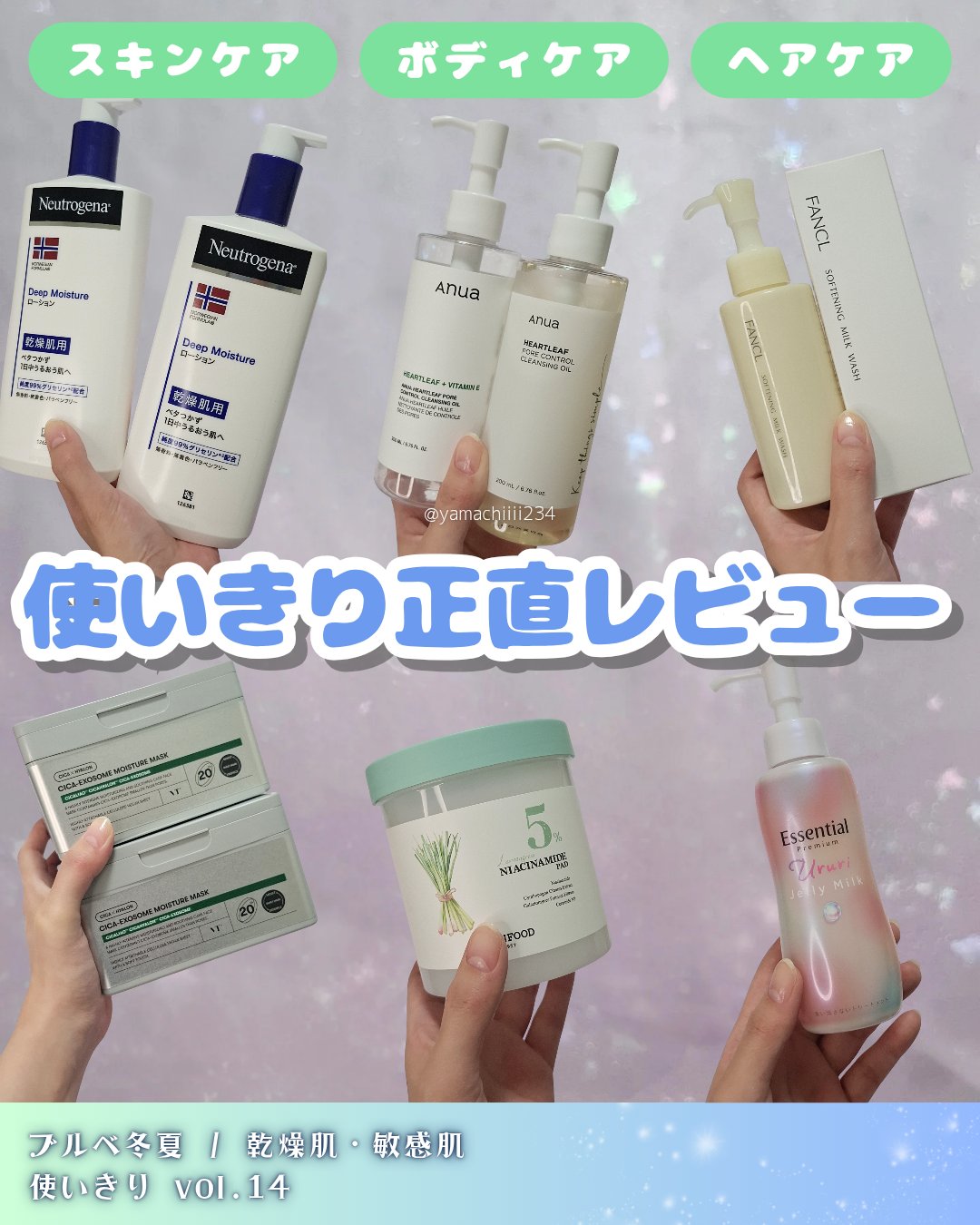 CICA エクソソーム モイスチャー マスク/VT/シートマスク・パックを使ったクチコミ（1枚目）