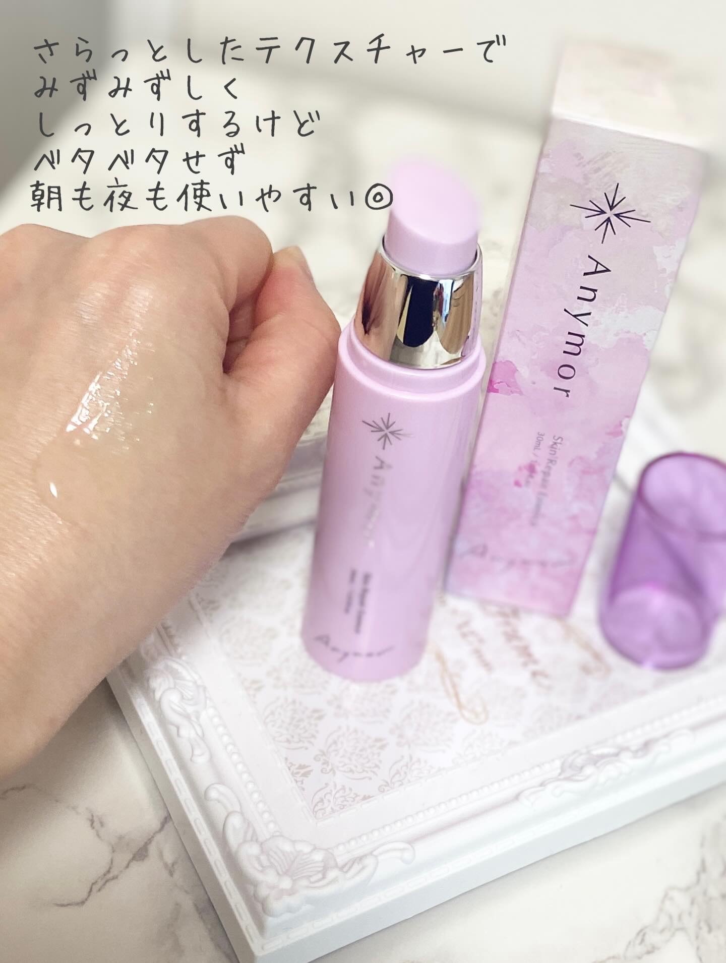 薬用美容液 Anymor/Anymor/美容液を使ったクチコミ（3枚目）