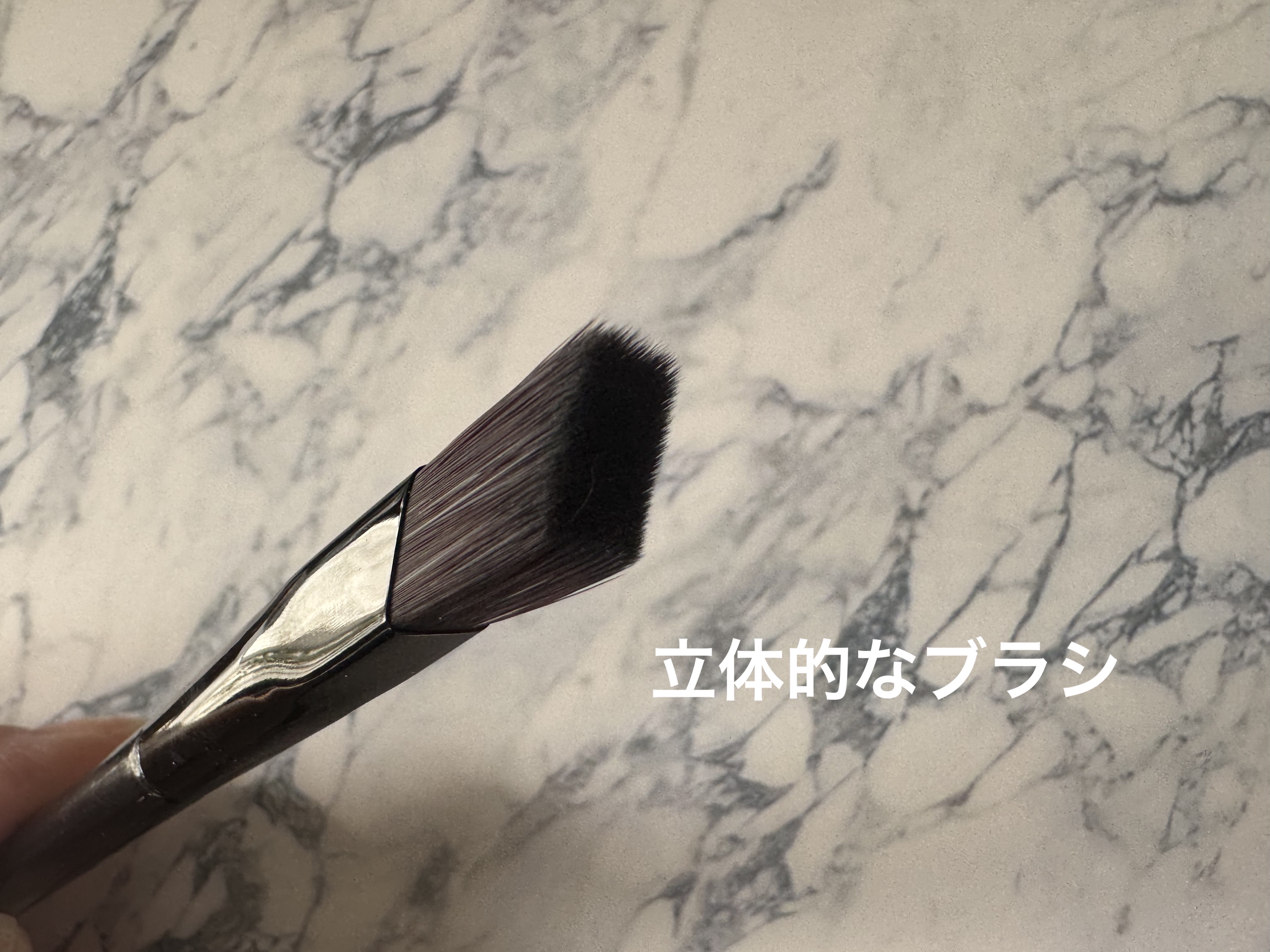 ノーズシャドウブラシ/セリア/メイクブラシを使ったクチコミ（2枚目）