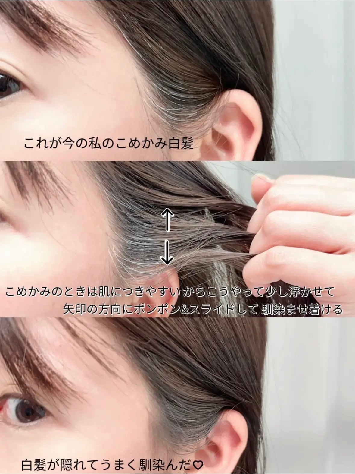 ヘアメイクパウダー/CEZANNE/ヘアケア・スタイリングを使ったクチコミ(3枚目)