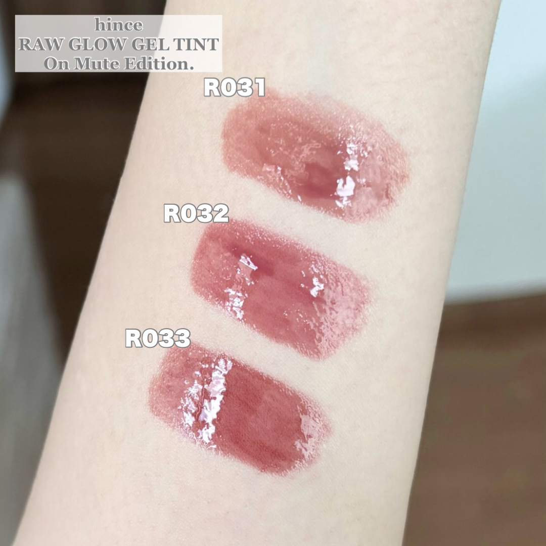 ロウグロウジェルティント R031 ベイグ（VAGUE）〈On Mute エディション〉/hince/リップティントを使ったクチコミ（3枚目）
