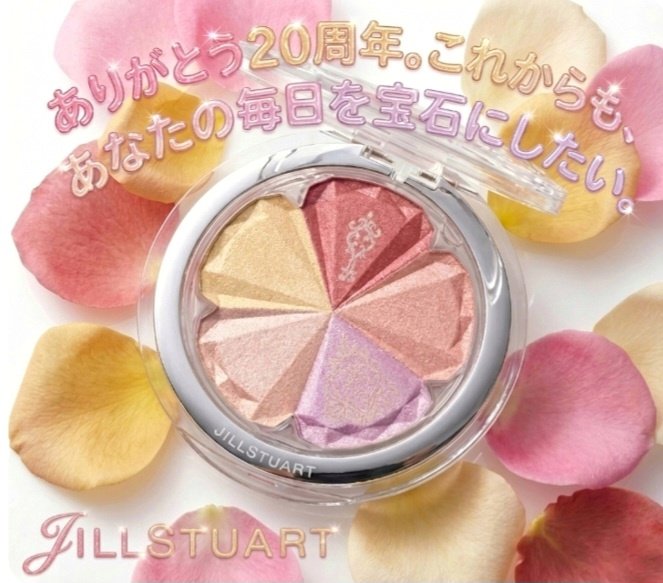 ジルスチュアート 20th アニバーサリー ブルーム ミックスブラッシュ コンパクト/JILL STUART/パウダーチークを使ったクチコミ（1枚目）