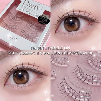ディンティ アイラッシュ/Dinty/つけまつげを使ったクチコミ(5枚目)