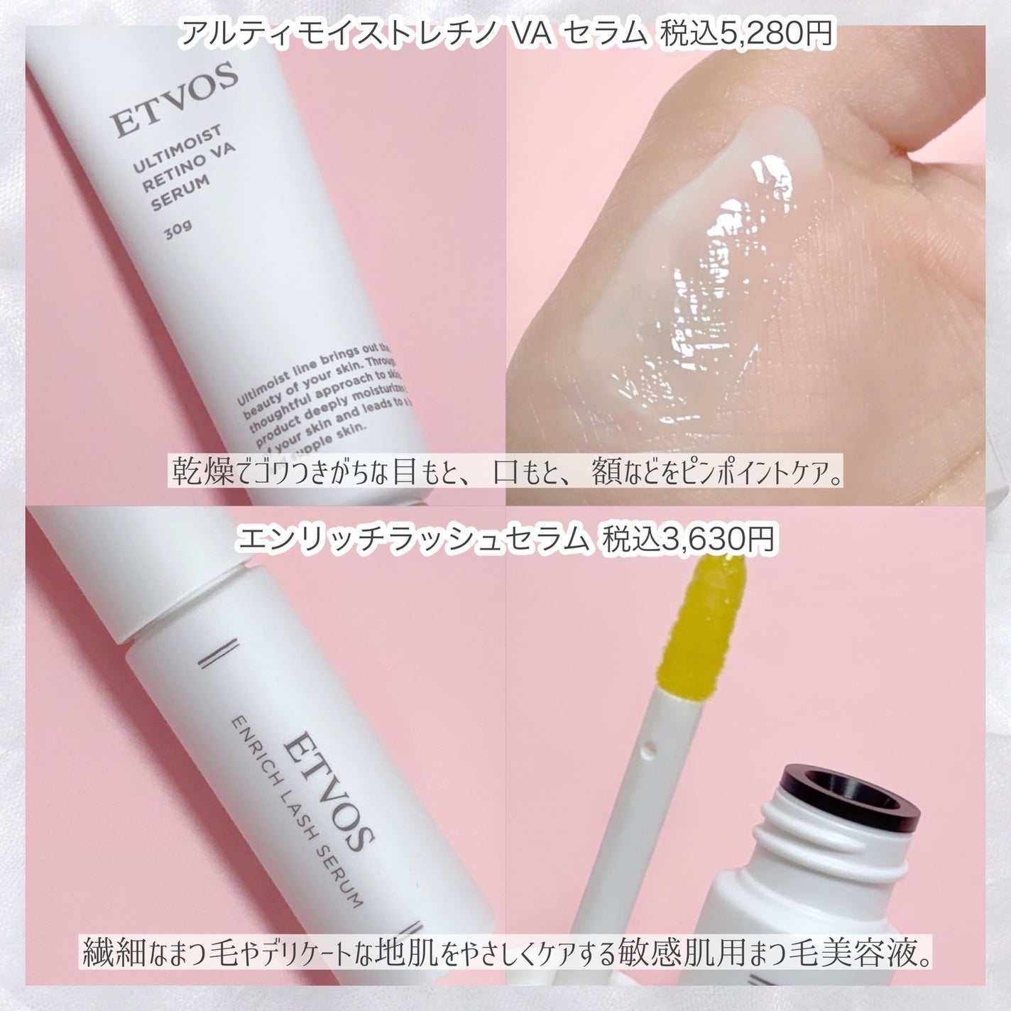 ミネラルクラッシィシャドー/エトヴォス/アイシャドウパレットを使ったクチコミ(7枚目)