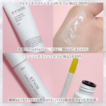 ミネラルクラッシィシャドー/エトヴォス/アイシャドウパレットを使ったクチコミ(7枚目)