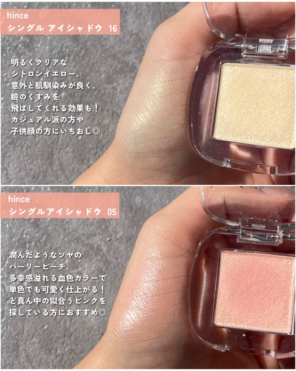 トーン ペタル フロート アイズ/to/one/単色アイシャドウを使ったクチコミ(3枚目)