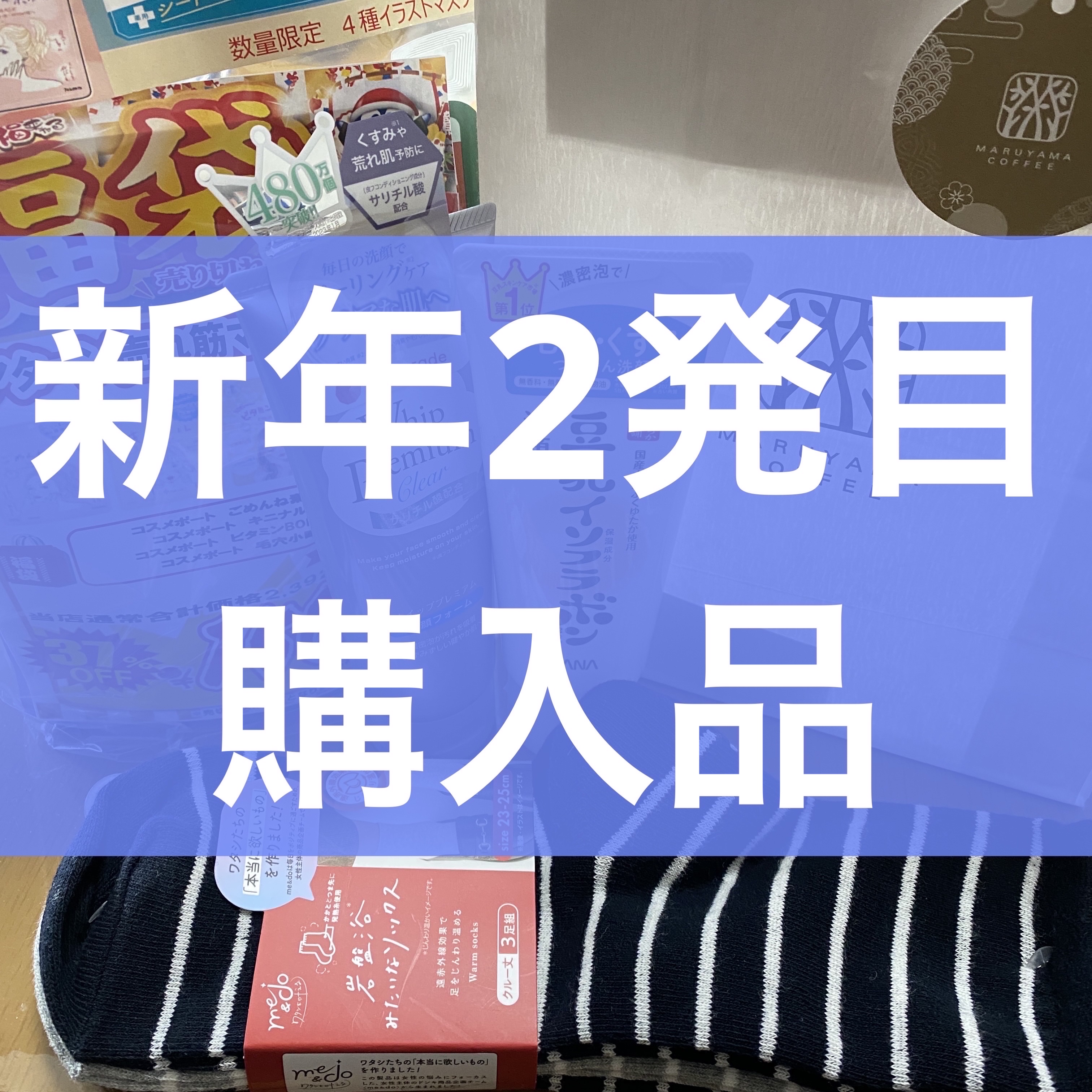 ごめんね素肌 キニナルマスク/クリアターン/シートマスク・パックを使ったクチコミ（1枚目）
