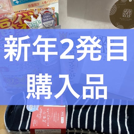 ごめんね素肌マスク/クリアターン/シートマスク・パックを使ったクチコミ(1枚目)