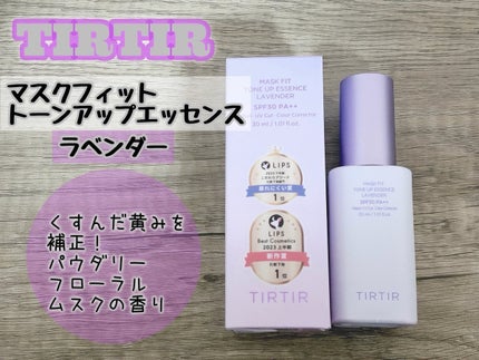 を使ったクチコミ(1枚目)