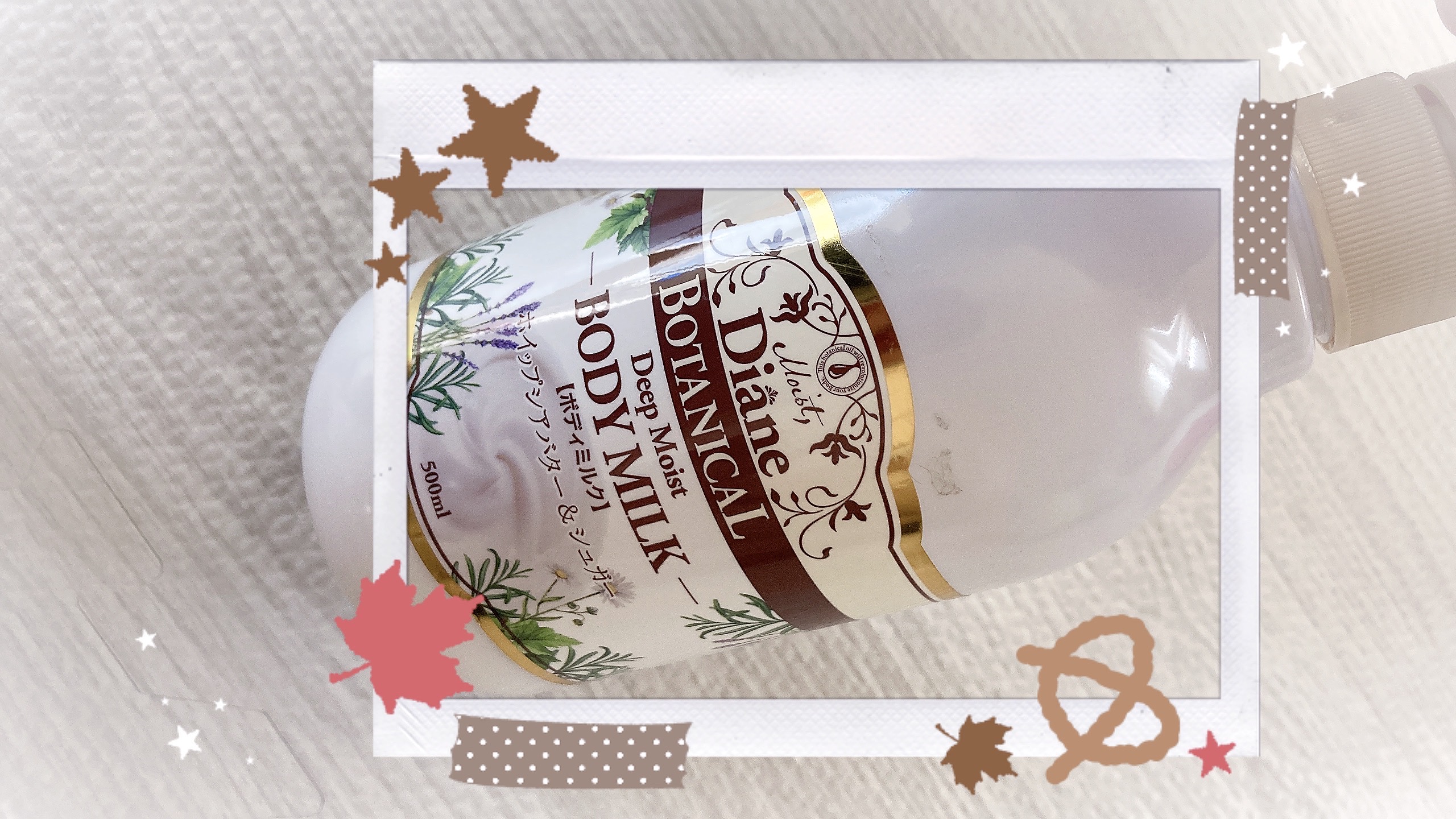 ハニーオランジュの香り/ボディミルク/ダイアン/ボディミルクを使ったクチコミ（1枚目）