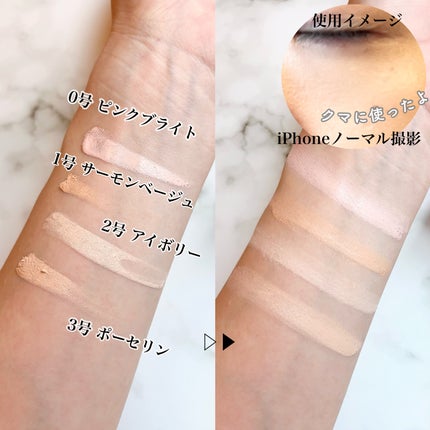 グラインディングコンシールバター/LUNA/クリームコンシーラーを使ったクチコミ(3枚目)