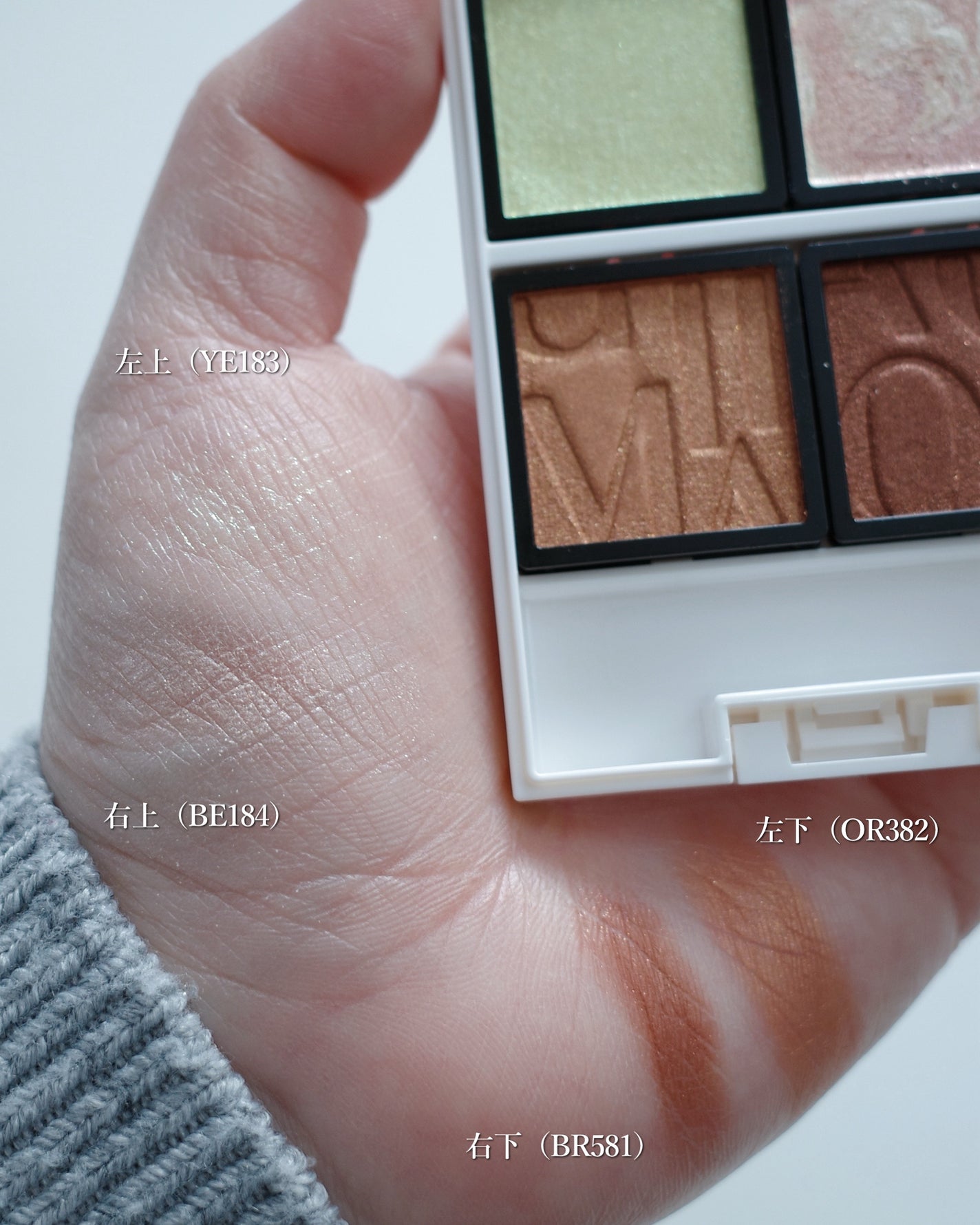 Bloom Collection カスタマイズアイカラー アソート(限定カラー)/マキアージュ/アイシャドウを使ったクチコミ(2枚目)