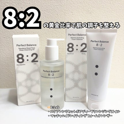 スクアレンリセットポアディープクレンジングオイル/B:lab/オイルクレンジングを使ったクチコミ(1枚目)