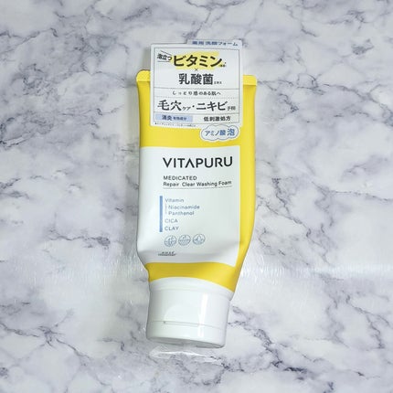 ビタプル リペア クリアウォッシングフォーム/VITAPURU/洗顔フォームを使ったクチコミ(1枚目)