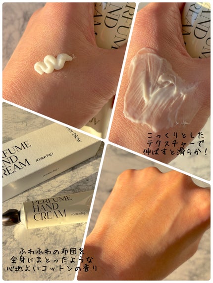 パフューム ハンドクリーム/After blow/ハンドクリームを使ったクチコミ(2枚目)