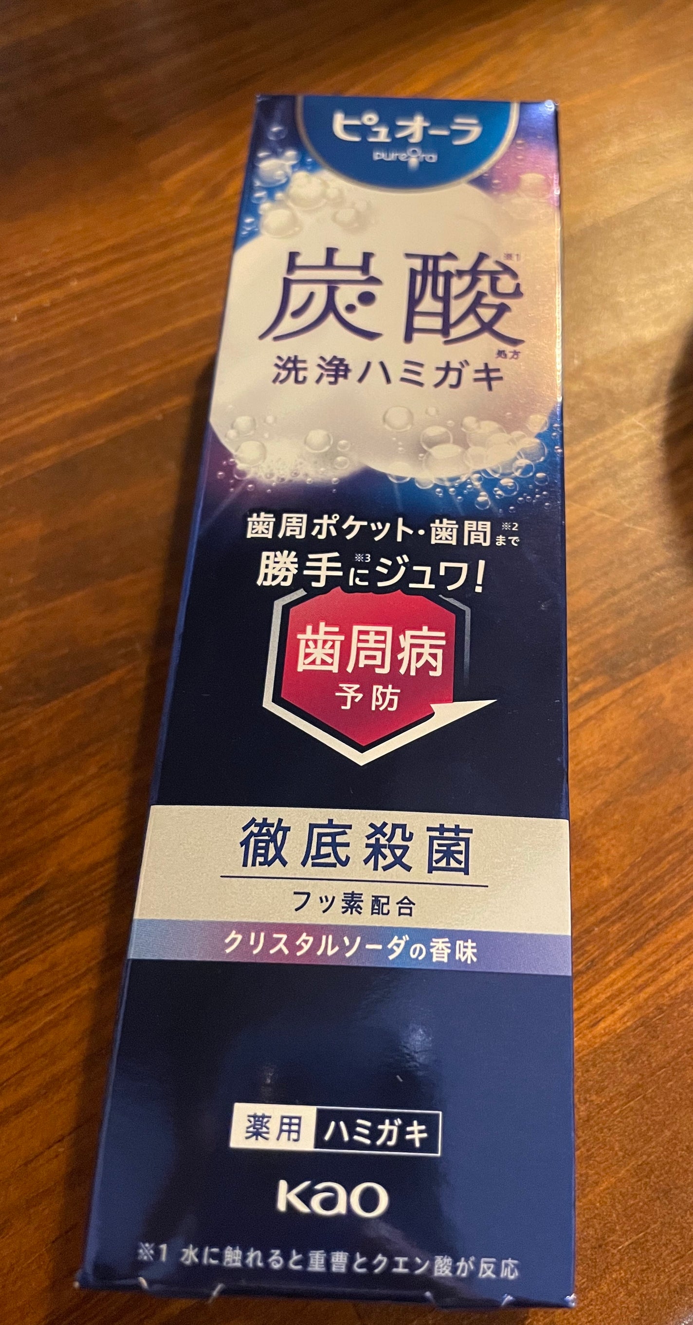 ピュオーラ 炭酸ハミガキ【医薬部外品】/ピュオーラ/歯磨き粉を使ったクチコミ(1枚目)