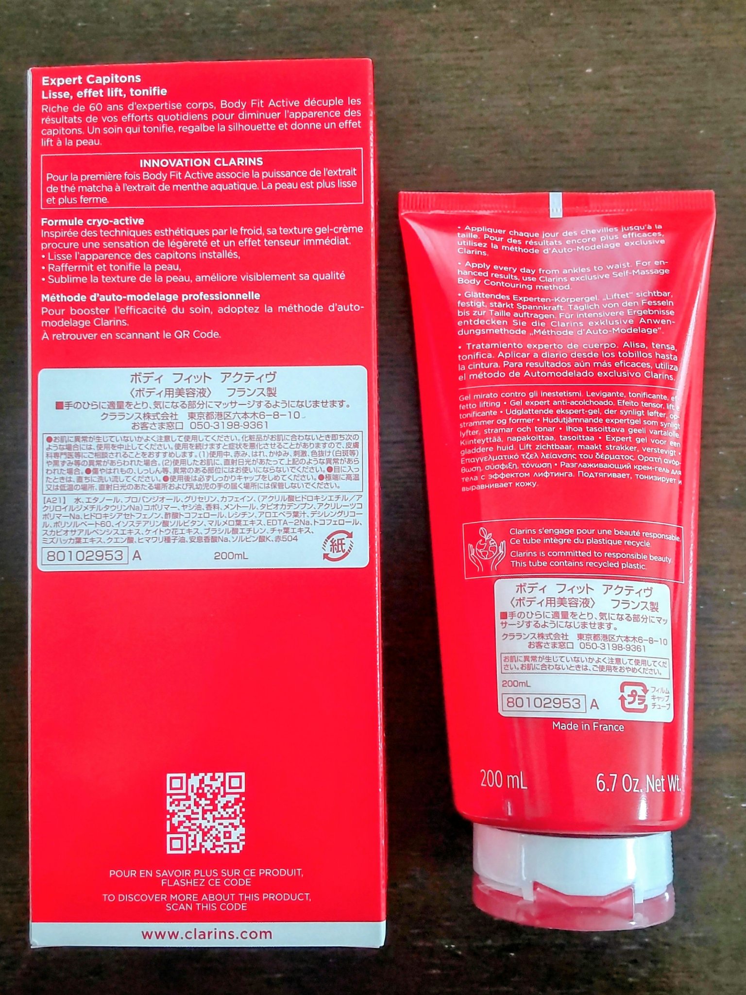 CLARINS ボディ フィット アクティヴのクチコミ「❤️CLARINS　ボディ フィット アクティヴ　200mL❤️

2025年CLARINSク.....」（2枚目）