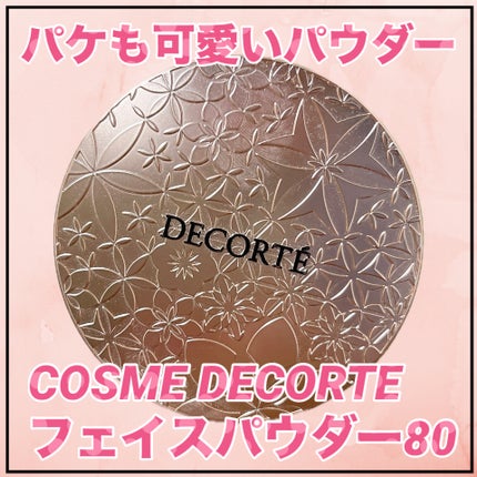 DECORTÉ AQ MW フェイスパウダーのクチコミ「DECORTÉのAQ MW フェイスパウダー80 glow pinkを使ってみたよ(*´ `*.....」(1枚目)
