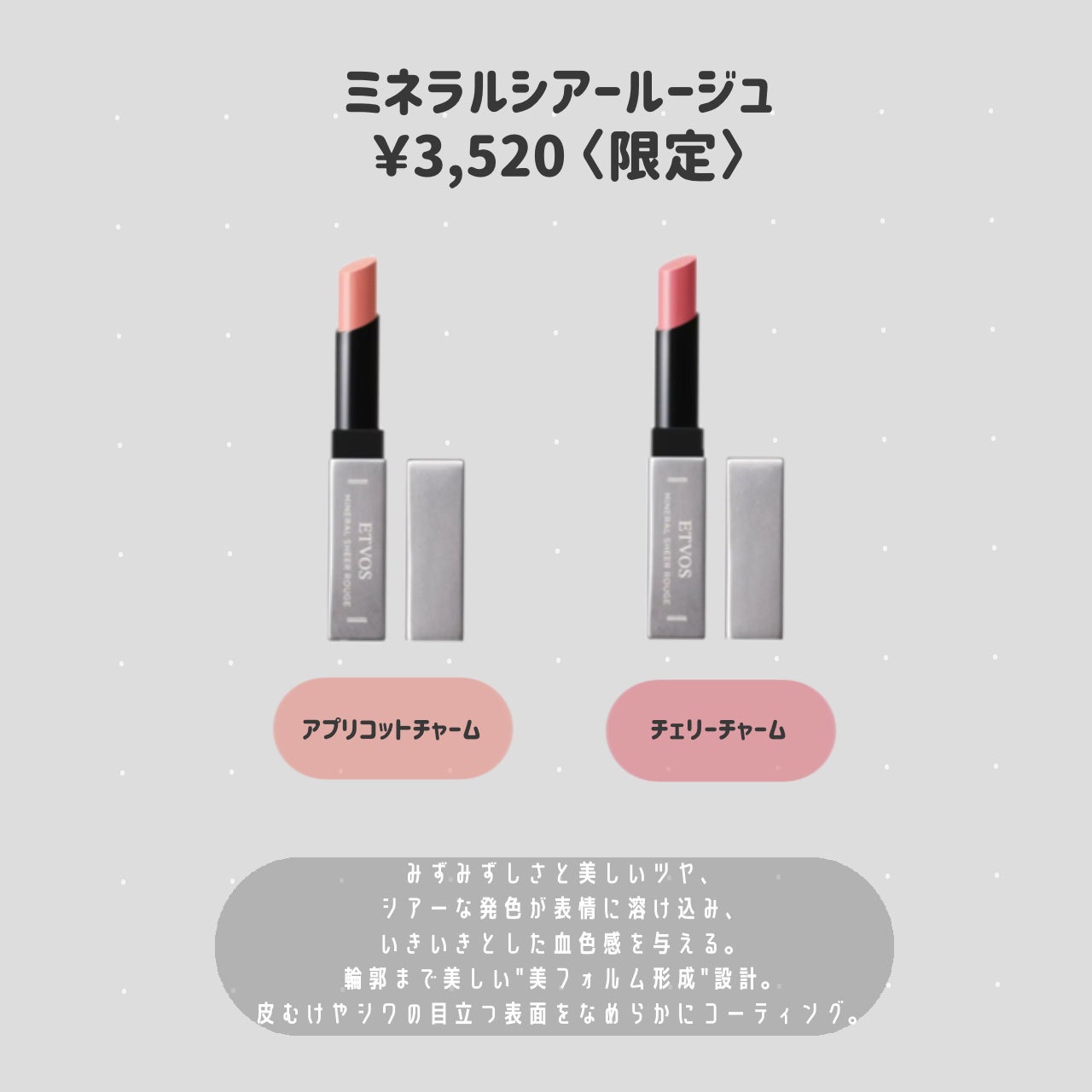 ミネラルクラッシィシャドー/エトヴォス/アイシャドウパレットを使ったクチコミ(4枚目)